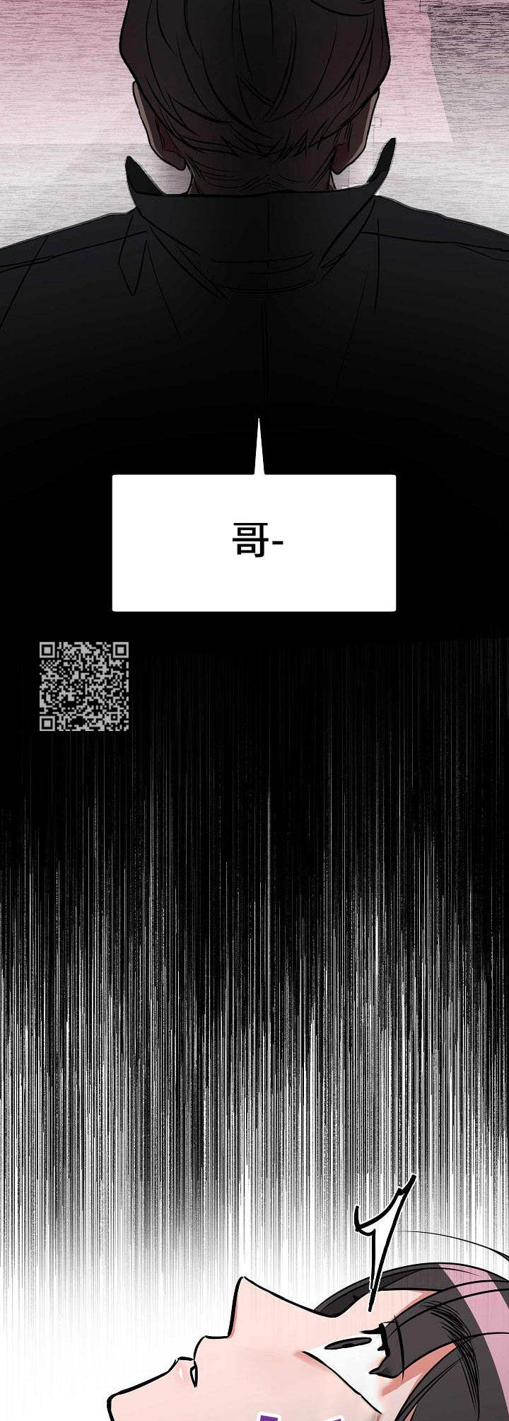 密友安医生漫画,第4章：偶遇2图