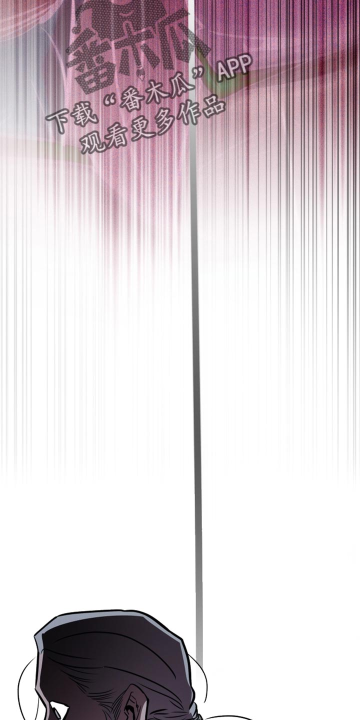 密友腾讯管家漫画,第78章：【第二季】跟踪狂的真面目1图