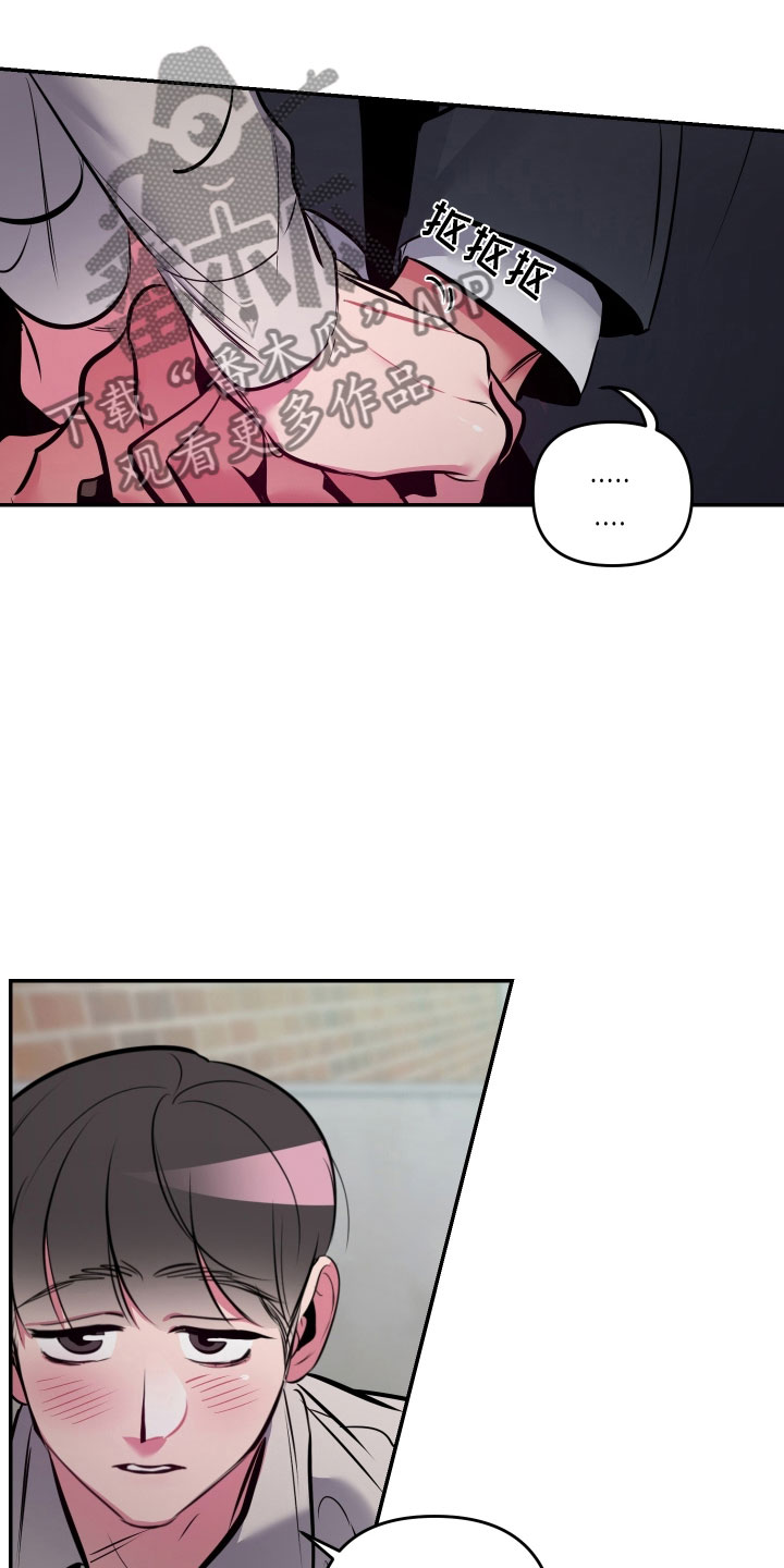 密友聊天漫画,第72章：【第二季】去我家坐坐吧4图