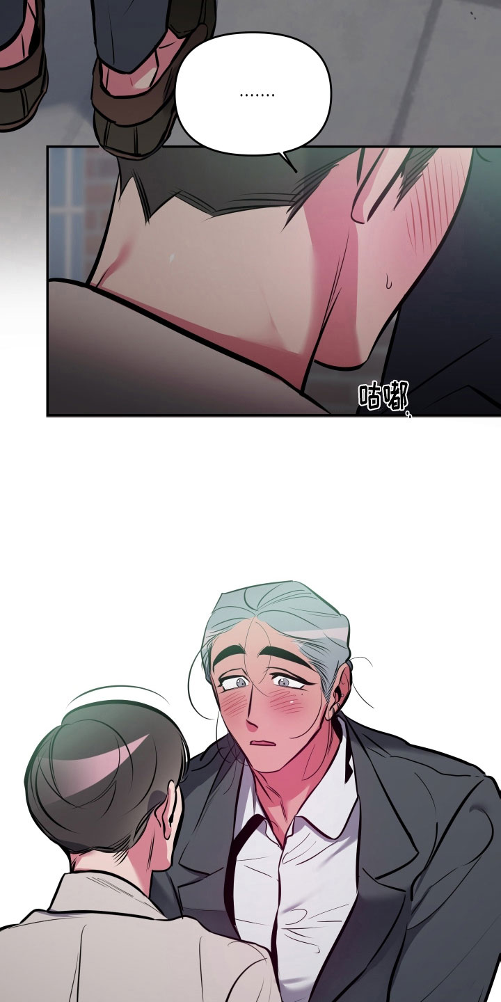 密友聊天漫画,第72章：【第二季】去我家坐坐吧2图