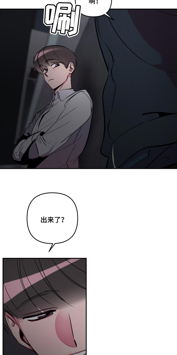 密友安医生漫画,第46章：【第二季】截然不同的感觉1图