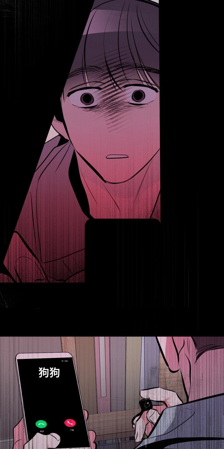 密友泰剧在线免费观看漫画,第57章：【第二季】压力好大3图