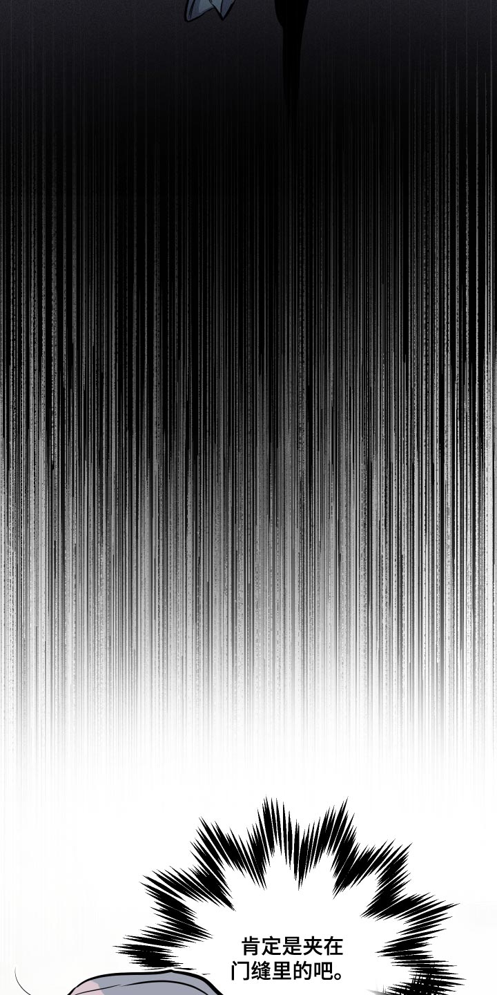 密友怎么解除漫画,第64章：【第二季】担心2图