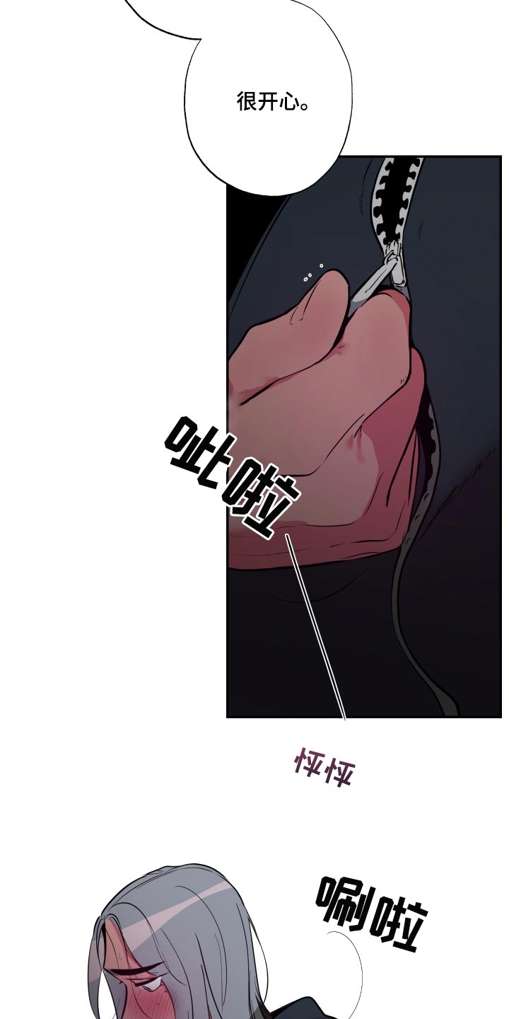 密友安医生漫画,第47章：【第二季】表扬4图