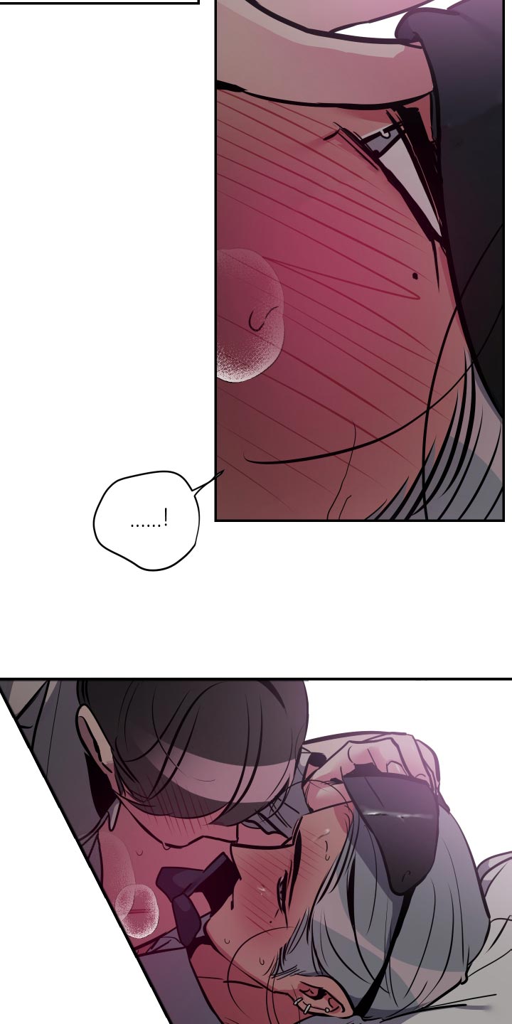 密友功能在哪里漫画,第70章：【第二季】不会再让你痛了1图