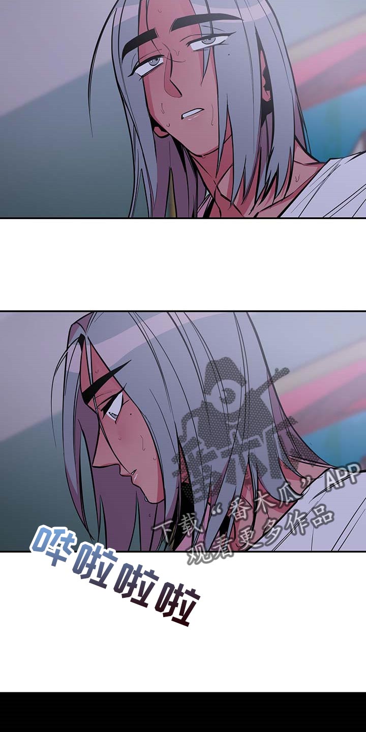 密友安医生漫画,第40章：【第二季】守株待兔2图