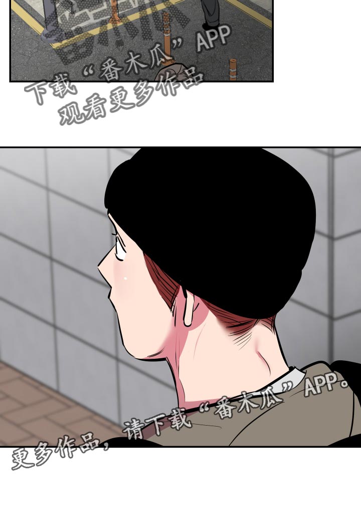 密友泰剧在线免费观看漫画,第53章：【第二季】散散步2图