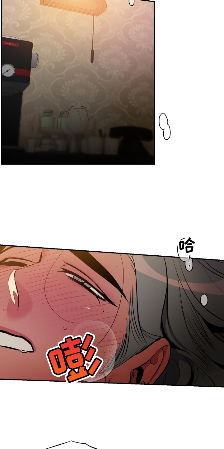 密友容祖儿漫画,第75章：【第二季】约定的人1图