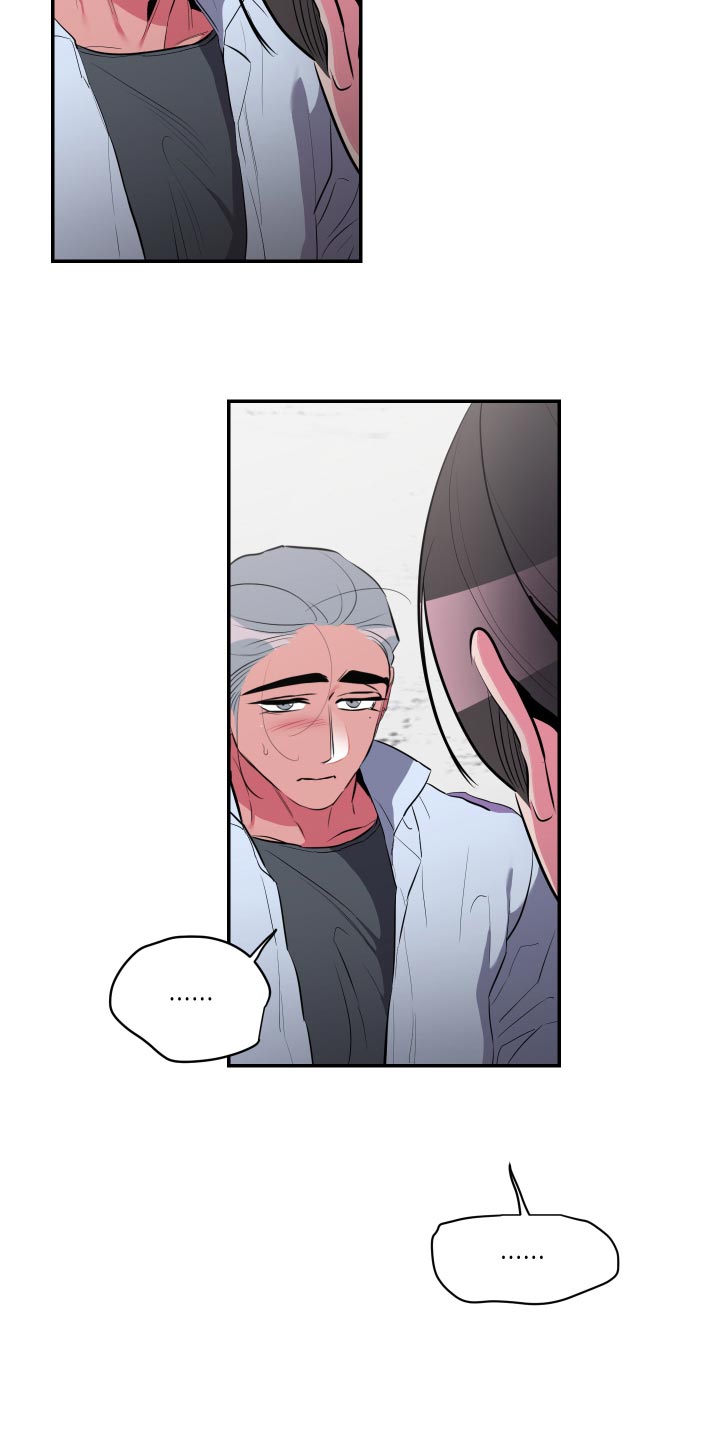 密友值怎么查看漫画,第59章：【第二季】你和那个家伙很像1图