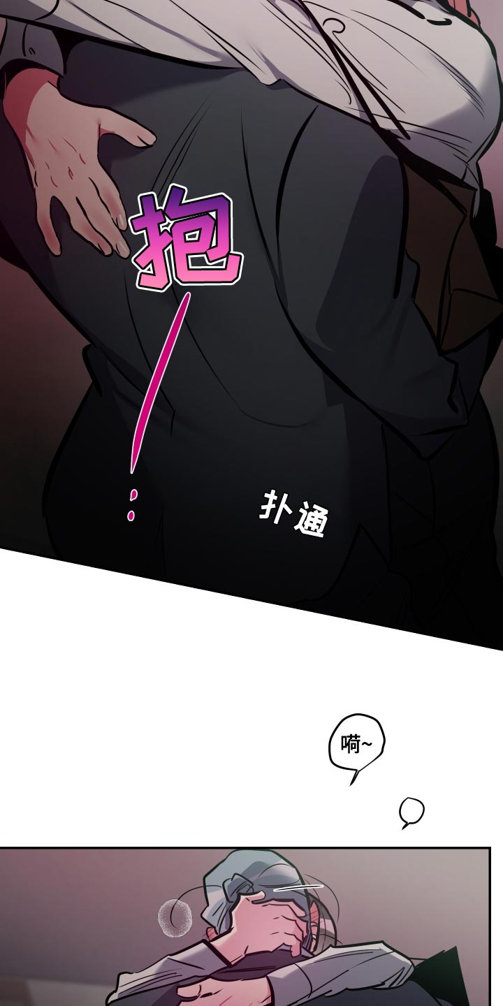 密友泰剧在线免费观看漫画,第73章：【第二季】越界了3图