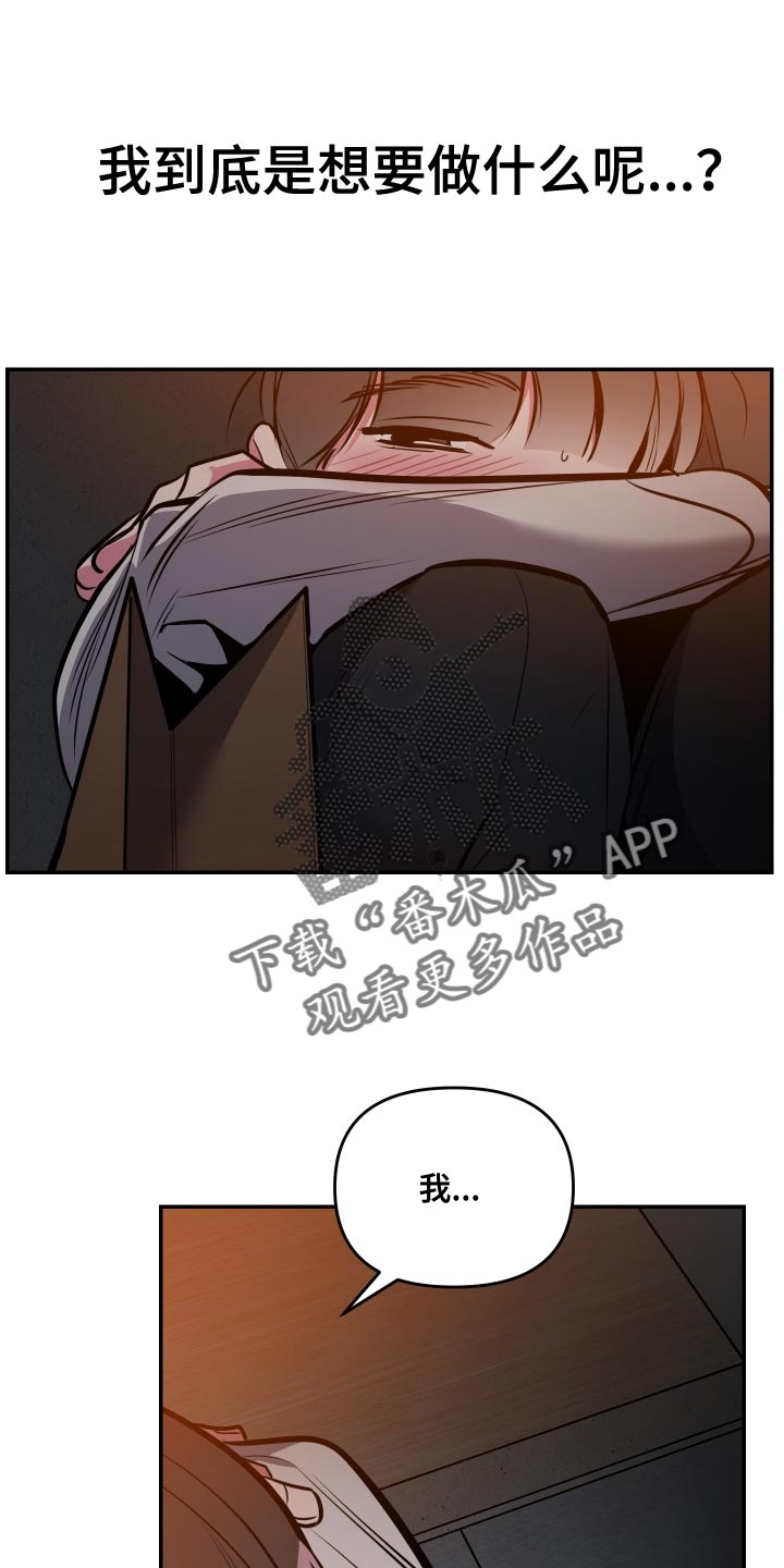 密友安医生漫画,第74章：【第二季】限度1图