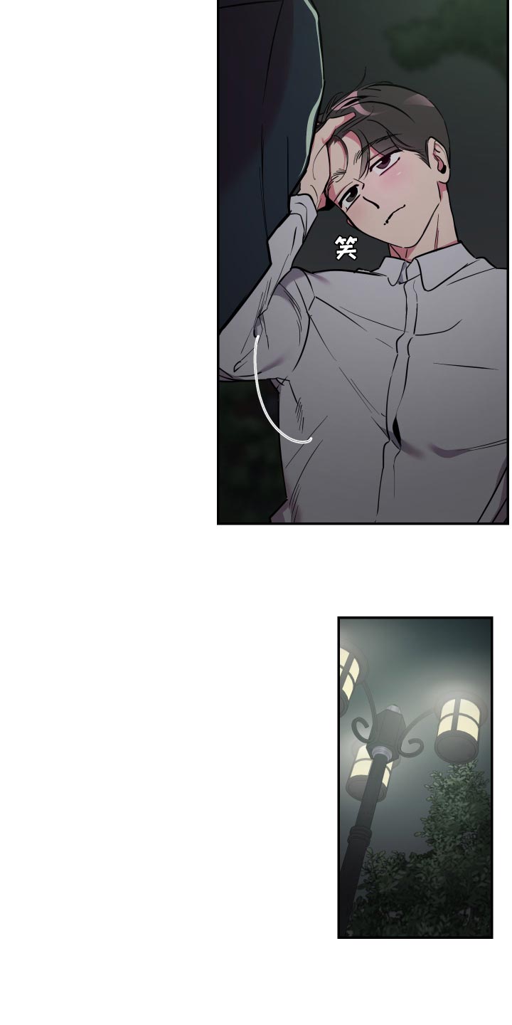 密友安医生漫画,第46章：【第二季】截然不同的感觉4图