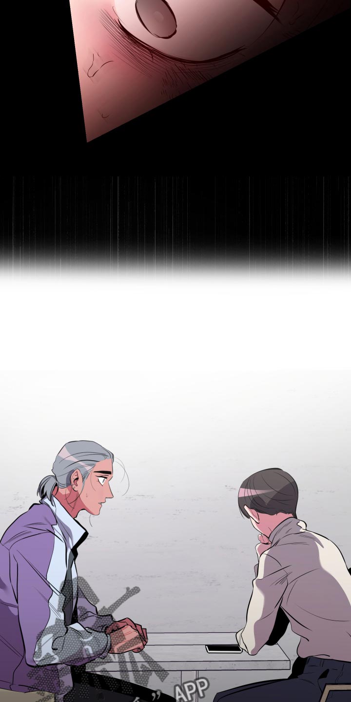 密友腾讯管家漫画,第59章：【第二季】你和那个家伙很像4图