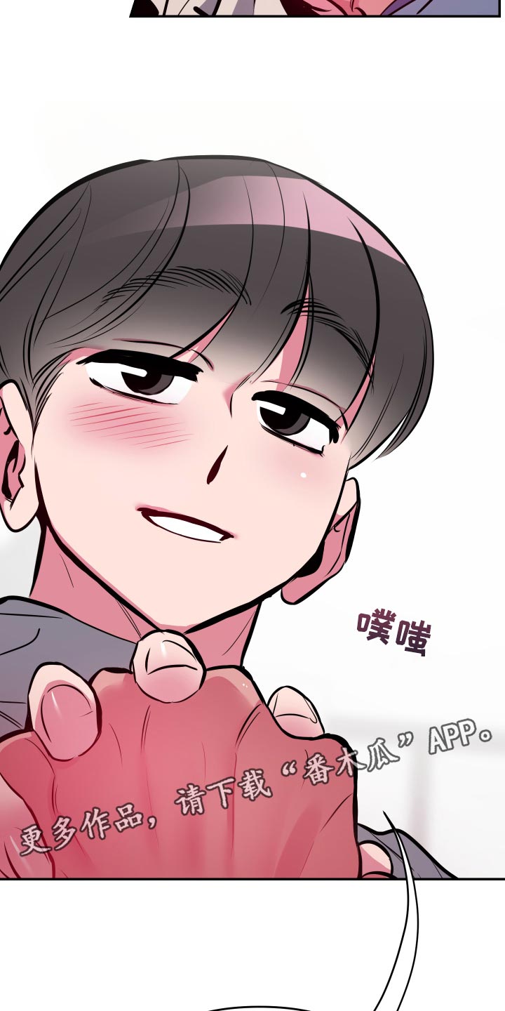 密友功能在哪里漫画,第60章：【第二季】觉得很幸福3图