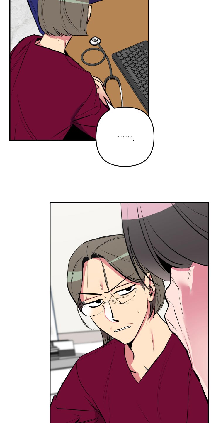 密友泰剧在线免费观看漫画,第42章：【第二季】生气了4图