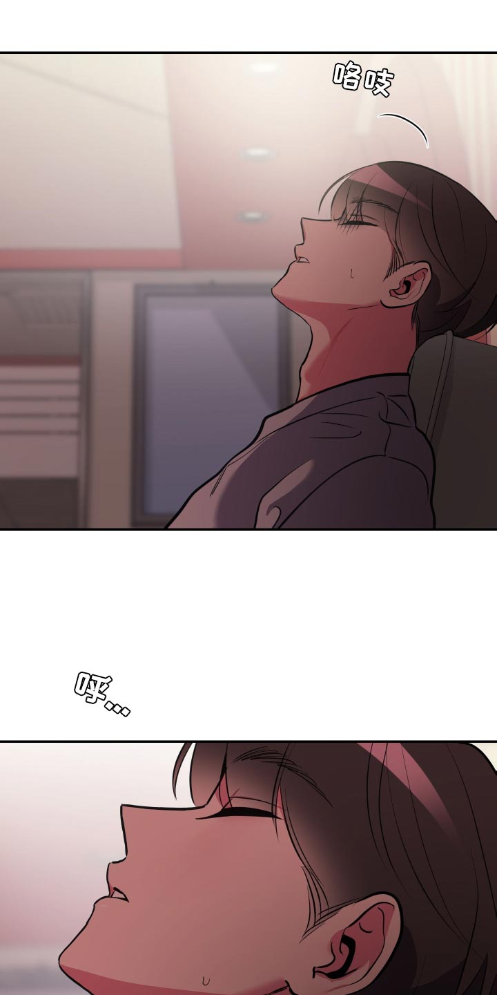 密友安医生漫画免费漫画,第67章：【第二季】让人不满意2图