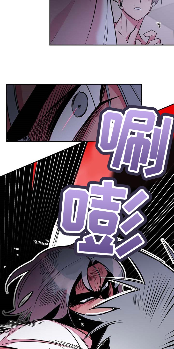 密友功能有什么用漫画,第41章：【第二季】小纸条2图