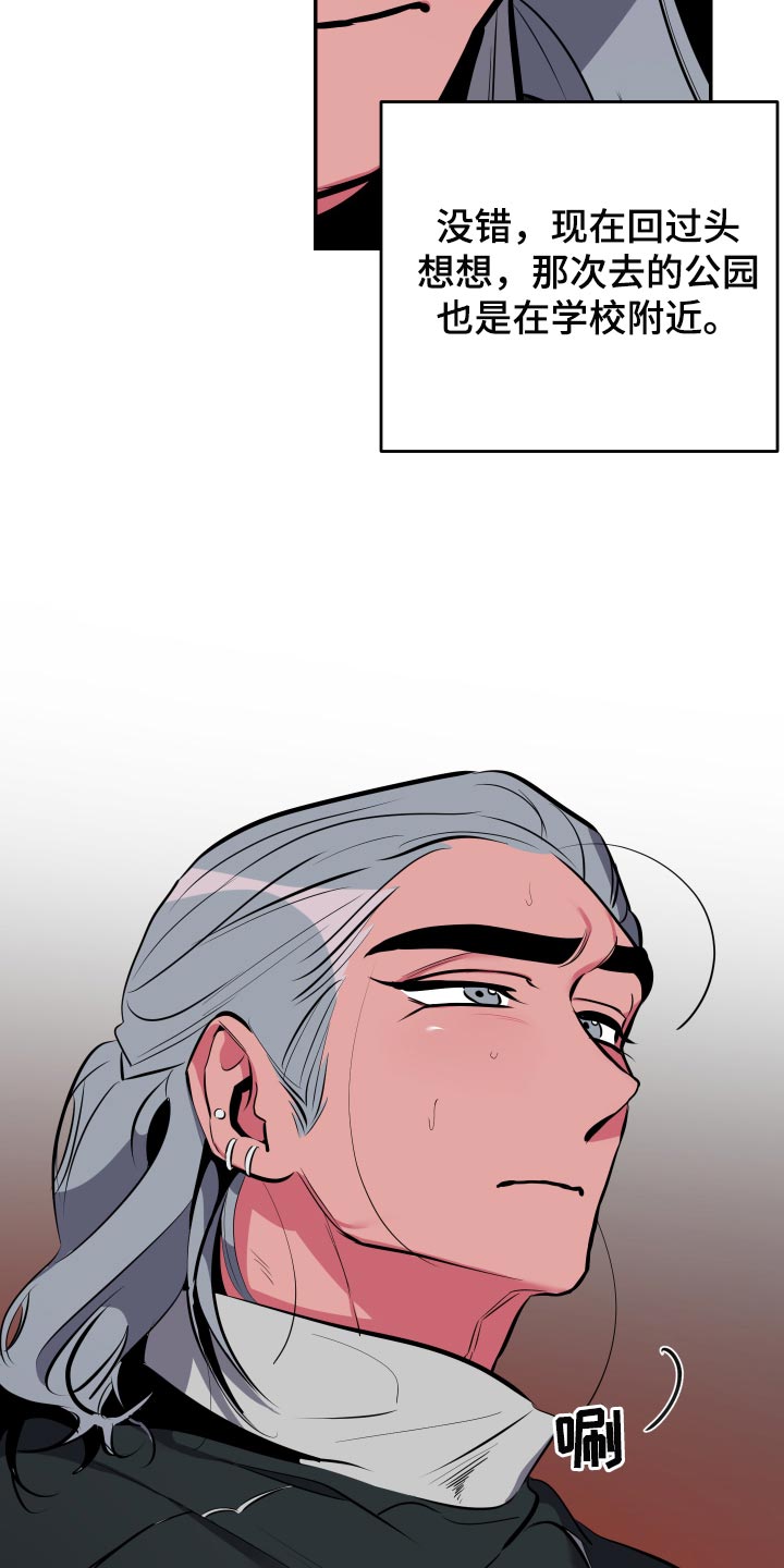 密友功能在哪里漫画,第56章：【第二季】拍照2图