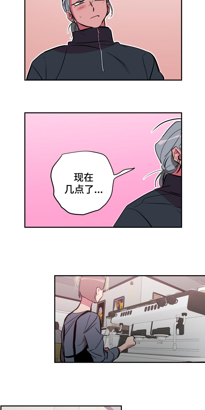 密友泰剧在线免费观看漫画,第53章：【第二季】散散步2图