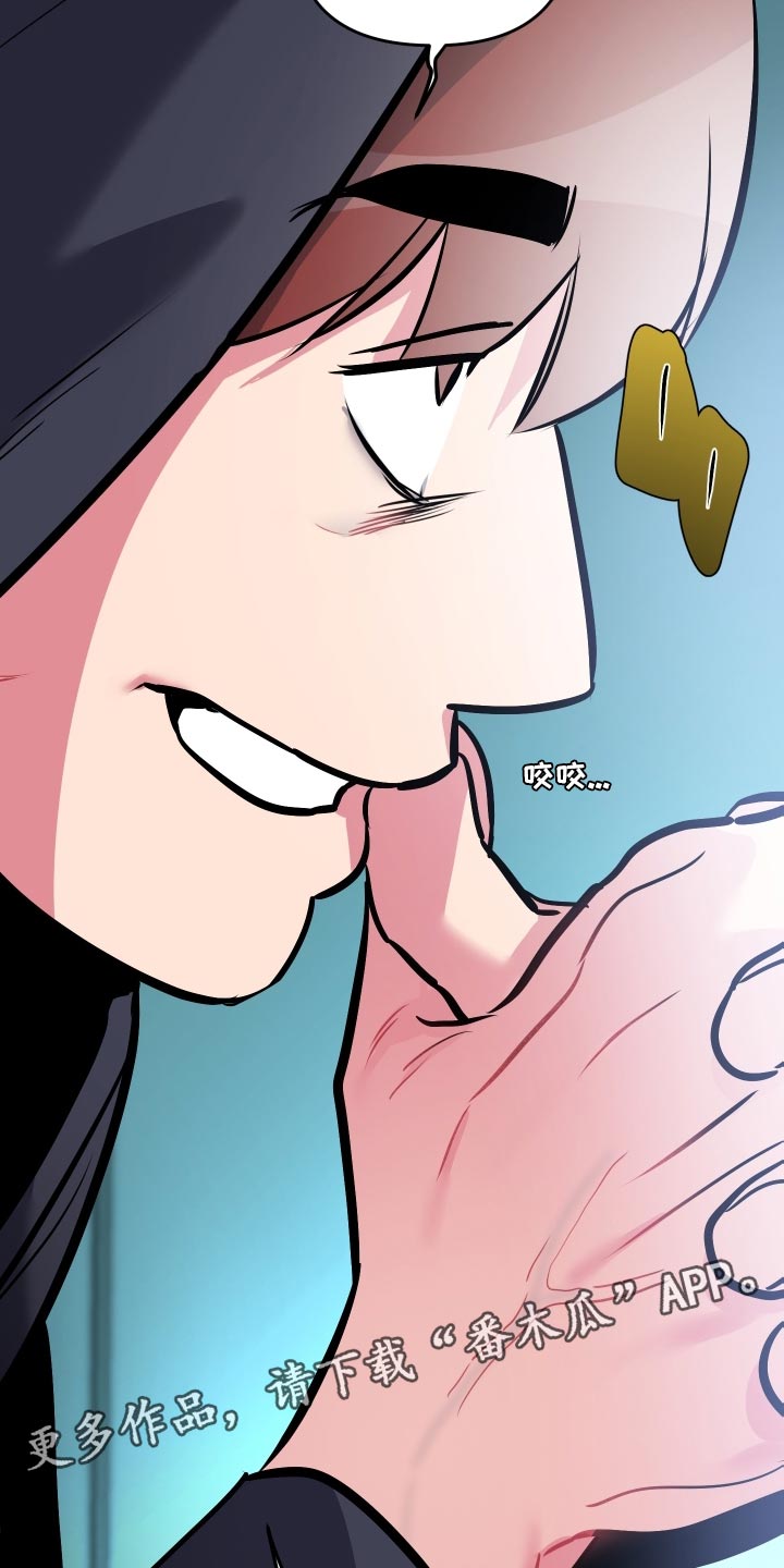 密友安医生漫画,第80章：【第二季】再玩会4图