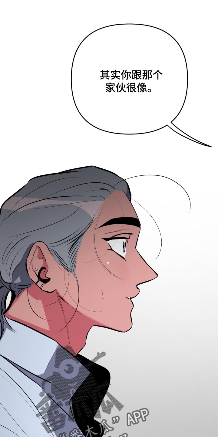 密友安医生漫画,第60章：【第二季】觉得很幸福1图