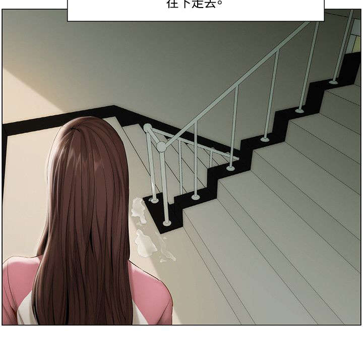 享受注视漫画,第15章：前狼后虎1图