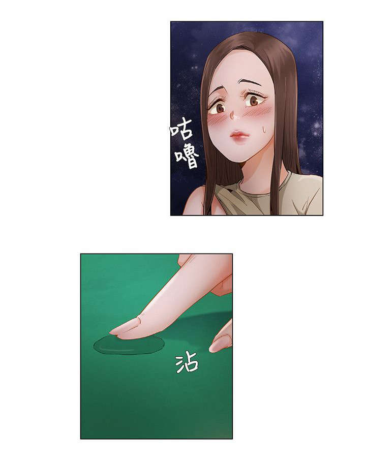 享受注视漫画,第34章：一波未平一波又起2图