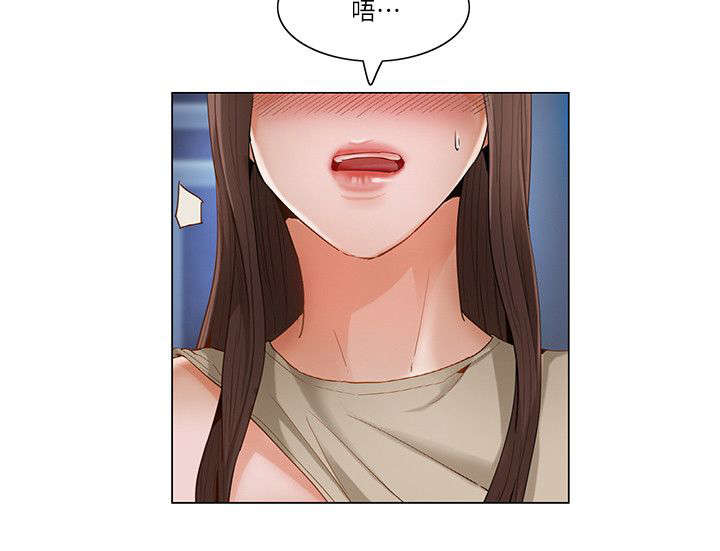 享受注视漫画,第33章：注目2图