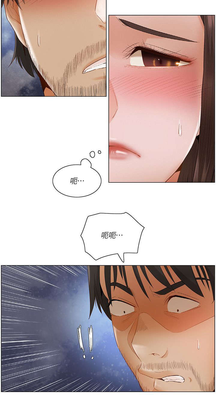 享受注视漫画,第33章：注目1图