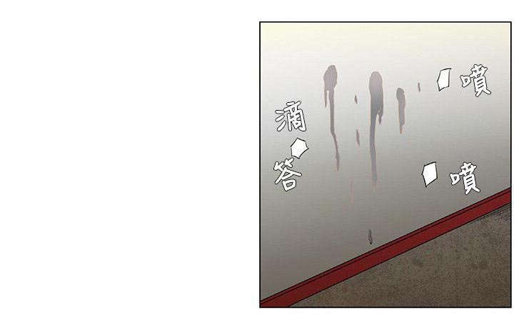 享受注视漫画,第6章：面对面1图