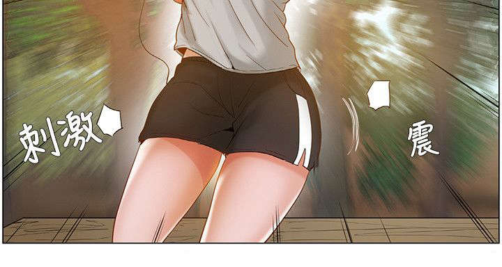 享受注视漫画,第26章：爬山5图