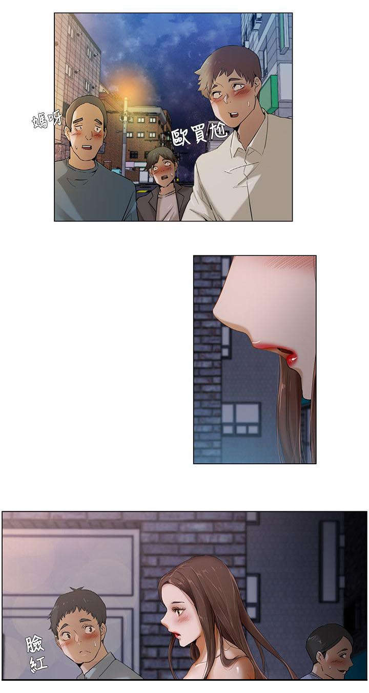 享受注视漫画,第3章：新世界的大门3图