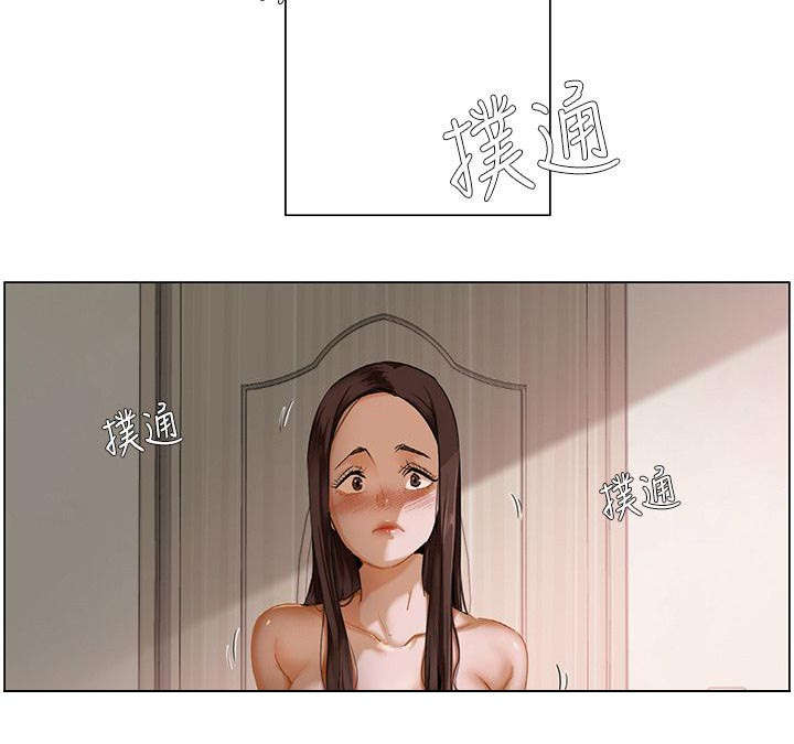 享受注视漫画,第2章：第一次2图