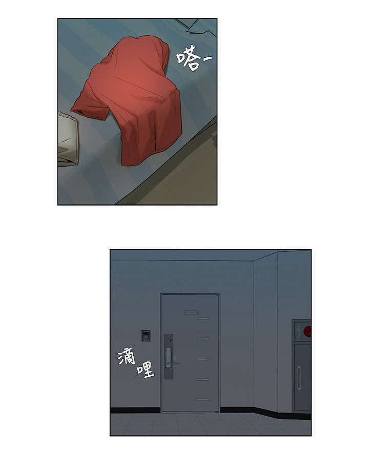 享受注视漫画,第31章：死不悔改5图