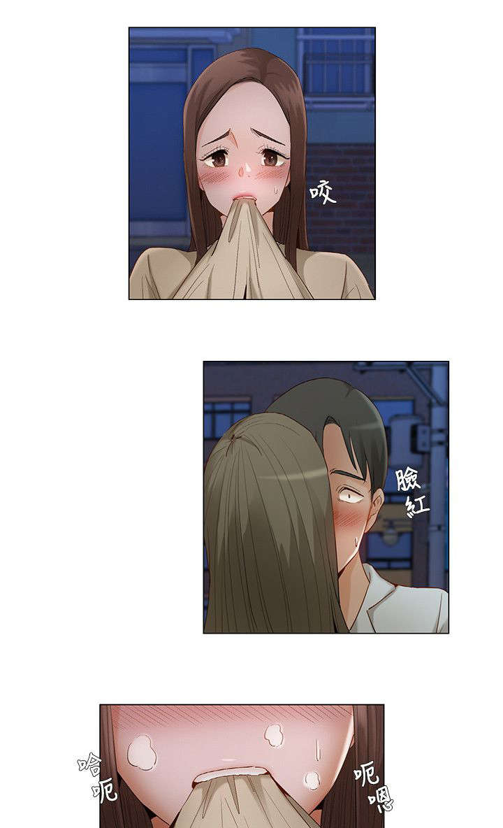 享受注视漫画,第37章：装完就跑3图