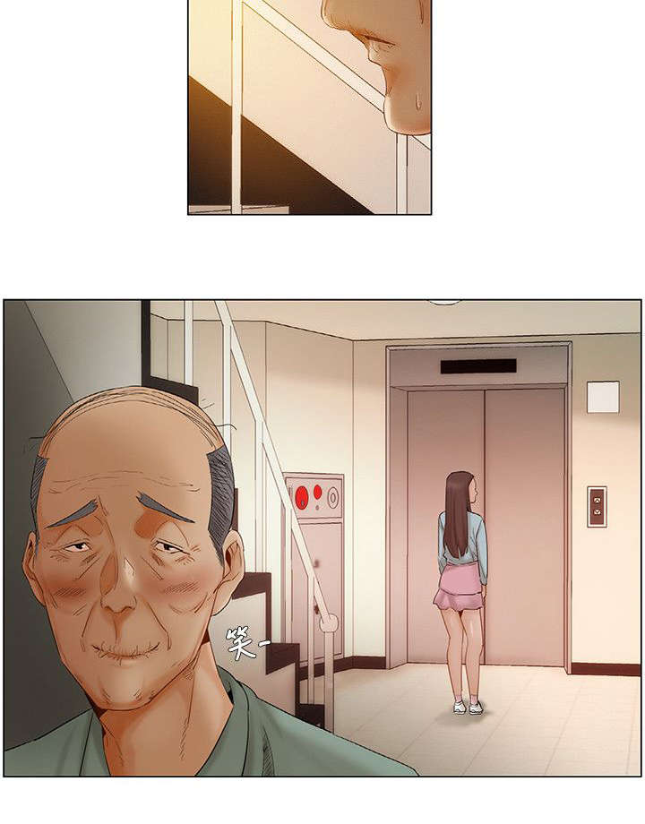 享受注视漫画,第9章：满足3图