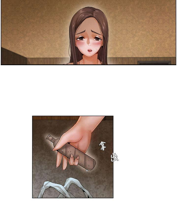 享受注视漫画,第6章：面对面4图