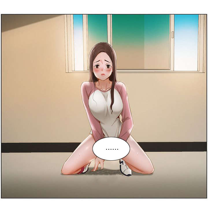 享受注视漫画,第15章：前狼后虎3图