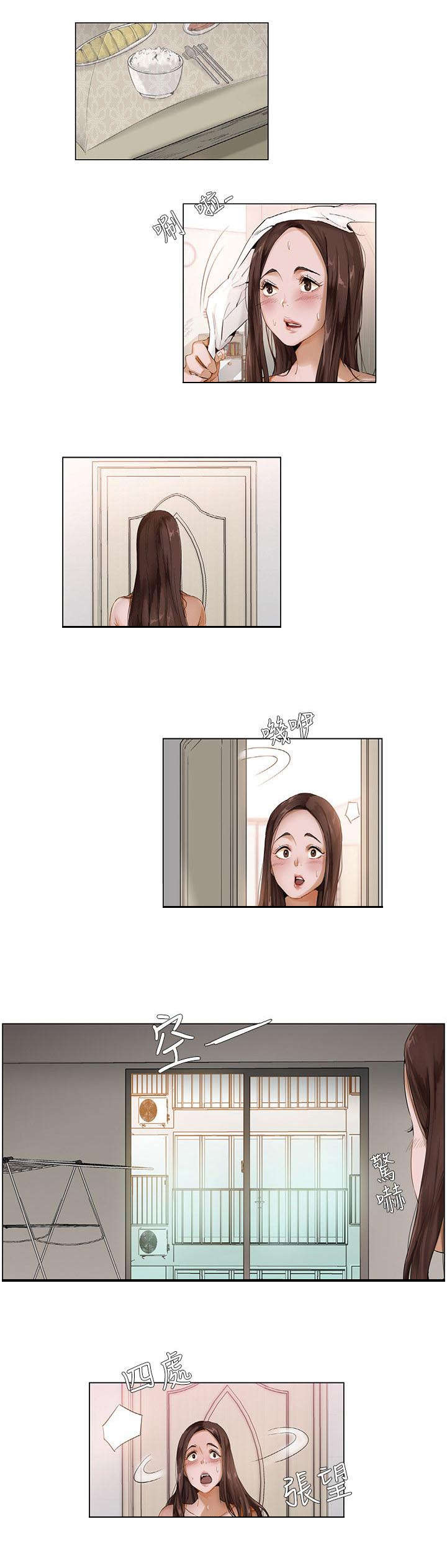 享受注视漫画,第1章：契机2图