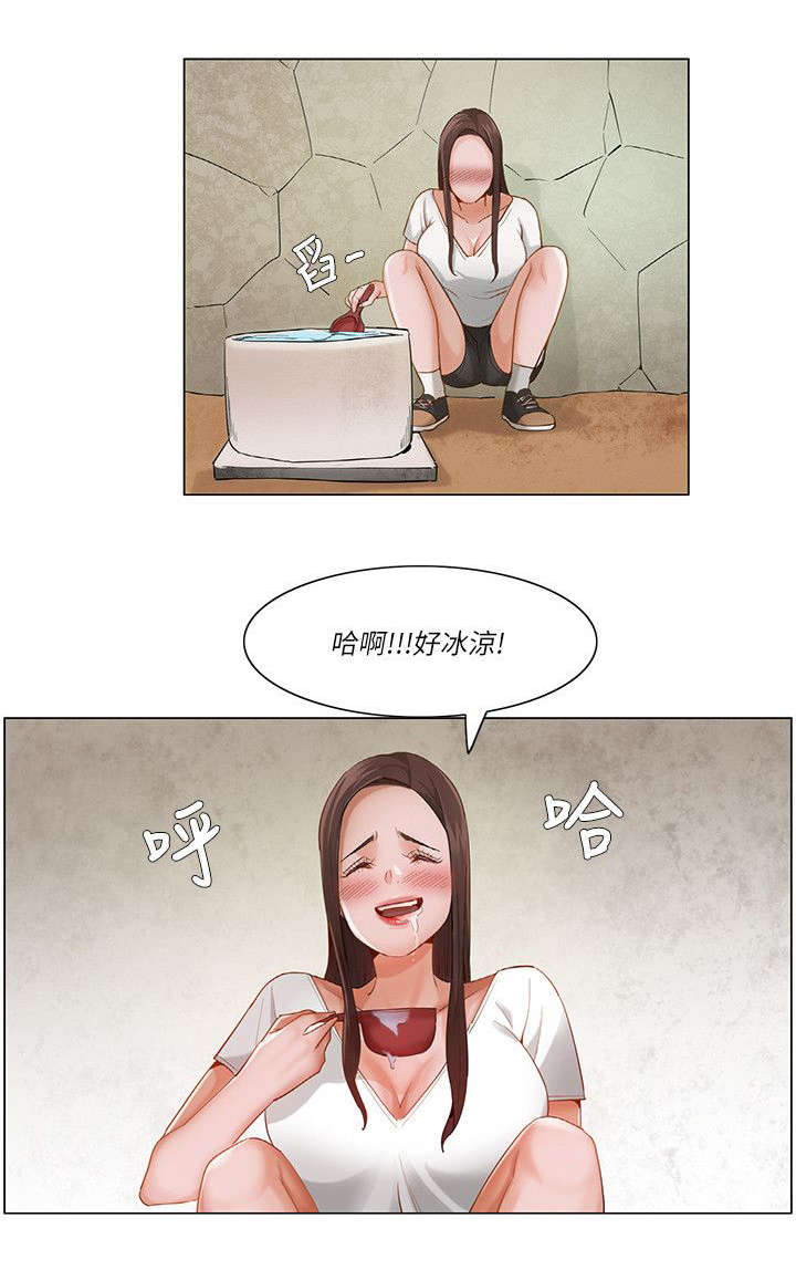 享受注视漫画,第30章：人群前的表演3图