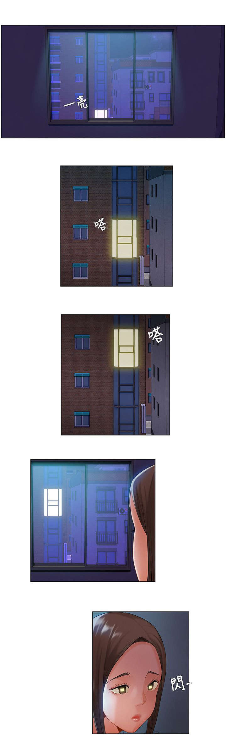 享受注视漫画,第22章：继续4图