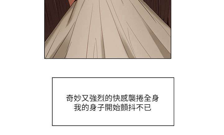享受注视漫画,第37章：装完就跑4图
