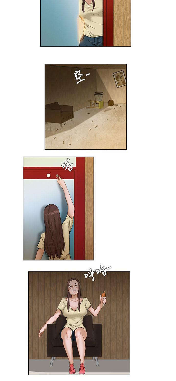 享受注视漫画,第4章：蜕变2图