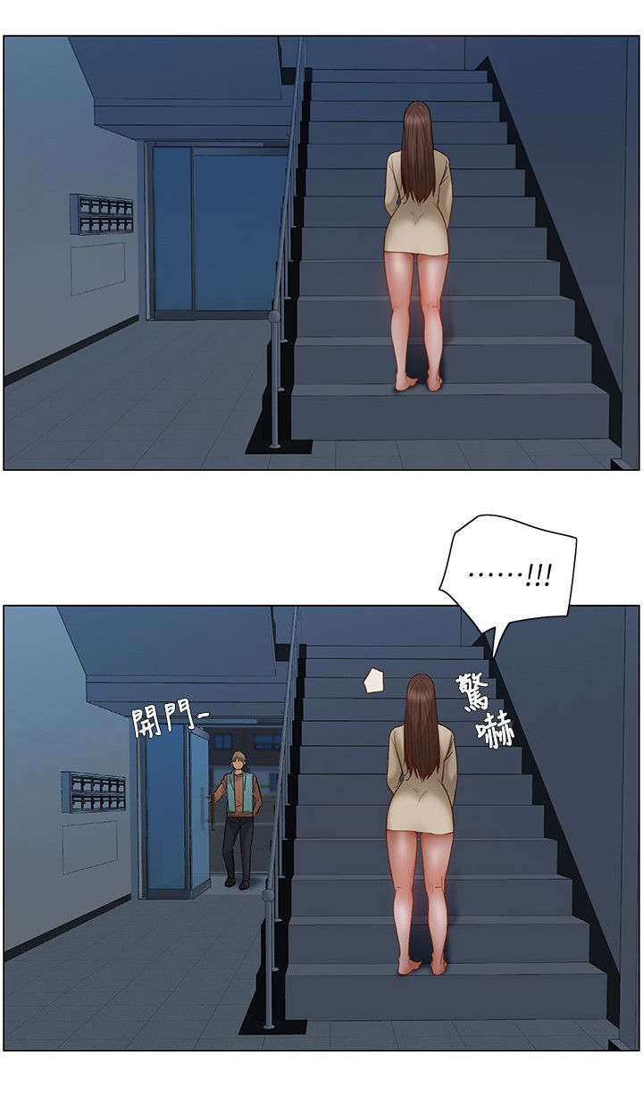 享受注视漫画,第38章：跟随3图