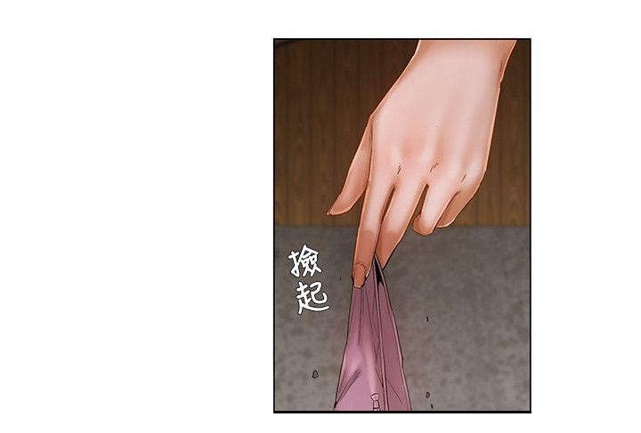 享受注视漫画,第6章：面对面2图