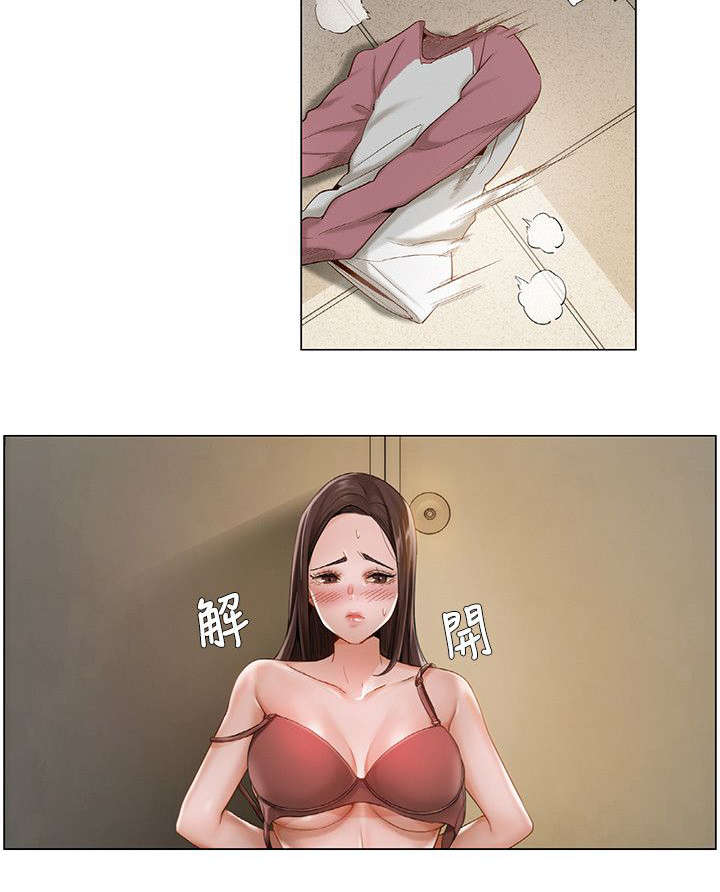 享受注视漫画,第21章：停不下来4图