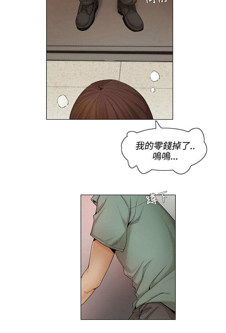 享受注视漫画,第8章：越来越大胆4图