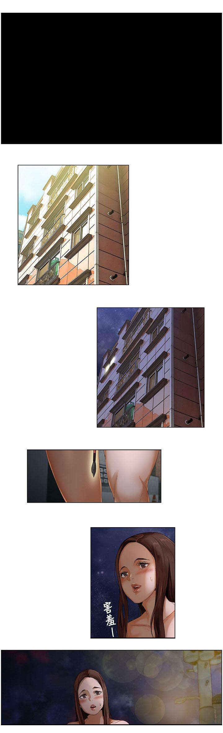 享受注视漫画,第3章：新世界的大门2图