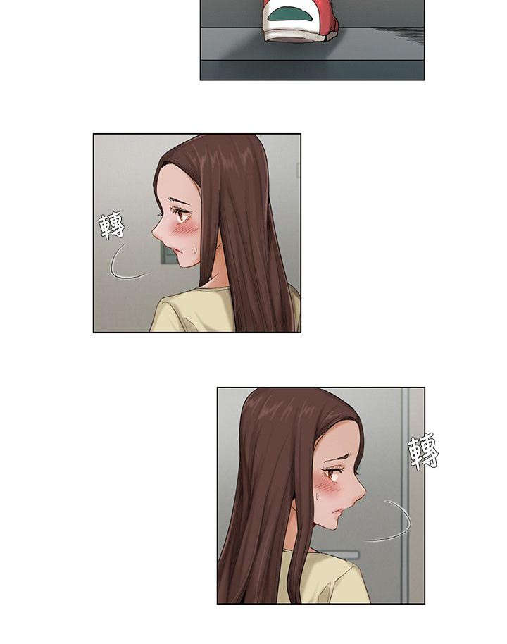 享受注视漫画,第7章：后遗症5图