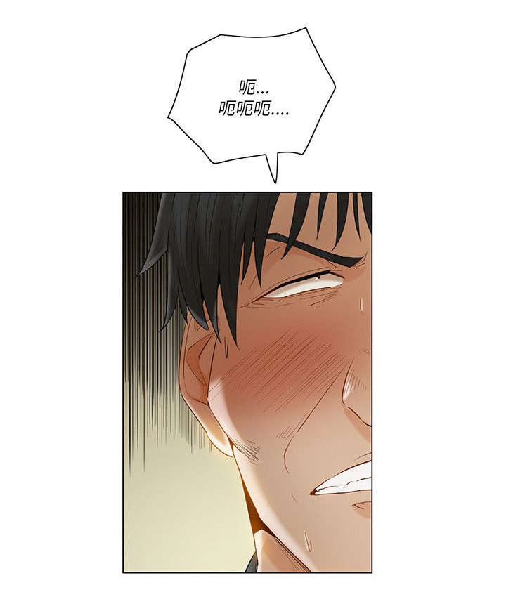 享受注视漫画,第21章：停不下来3图